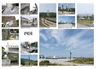 実績写真集2012-2013