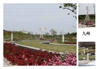 実績写真集2012-2013