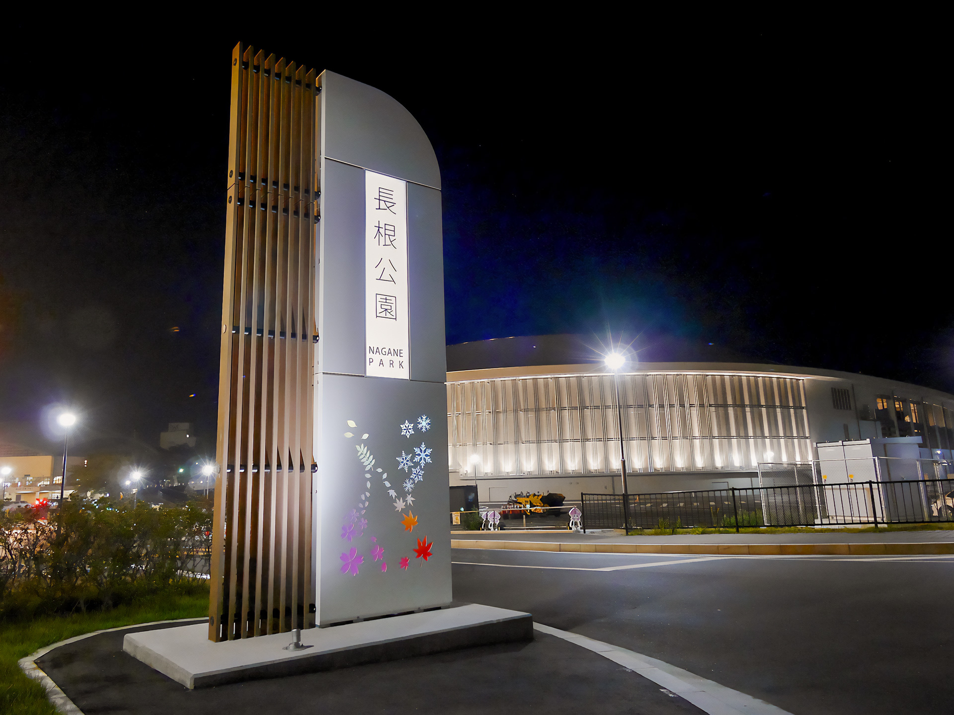 園名サインで入口の世界観を演出