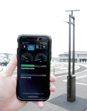 SECスマートバッテリーAPP - 詳細情報画面