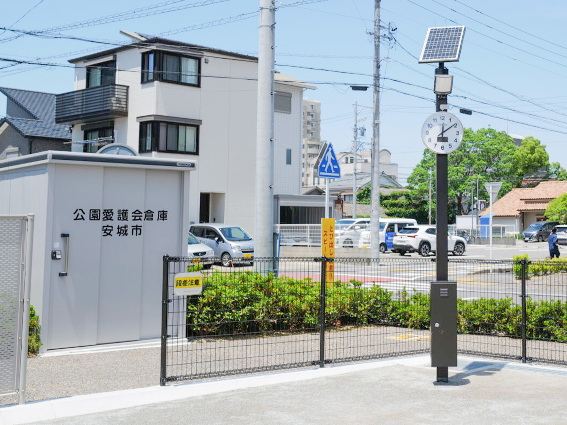 花ノ木公園